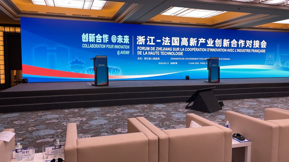 Forum d'innovation Zhejiang–France